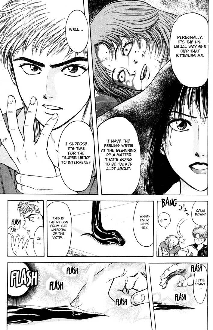 Psychometrer Eiji Chapter 35 page 16 - Chapter 35: Matter 4:Hilarious Corpses