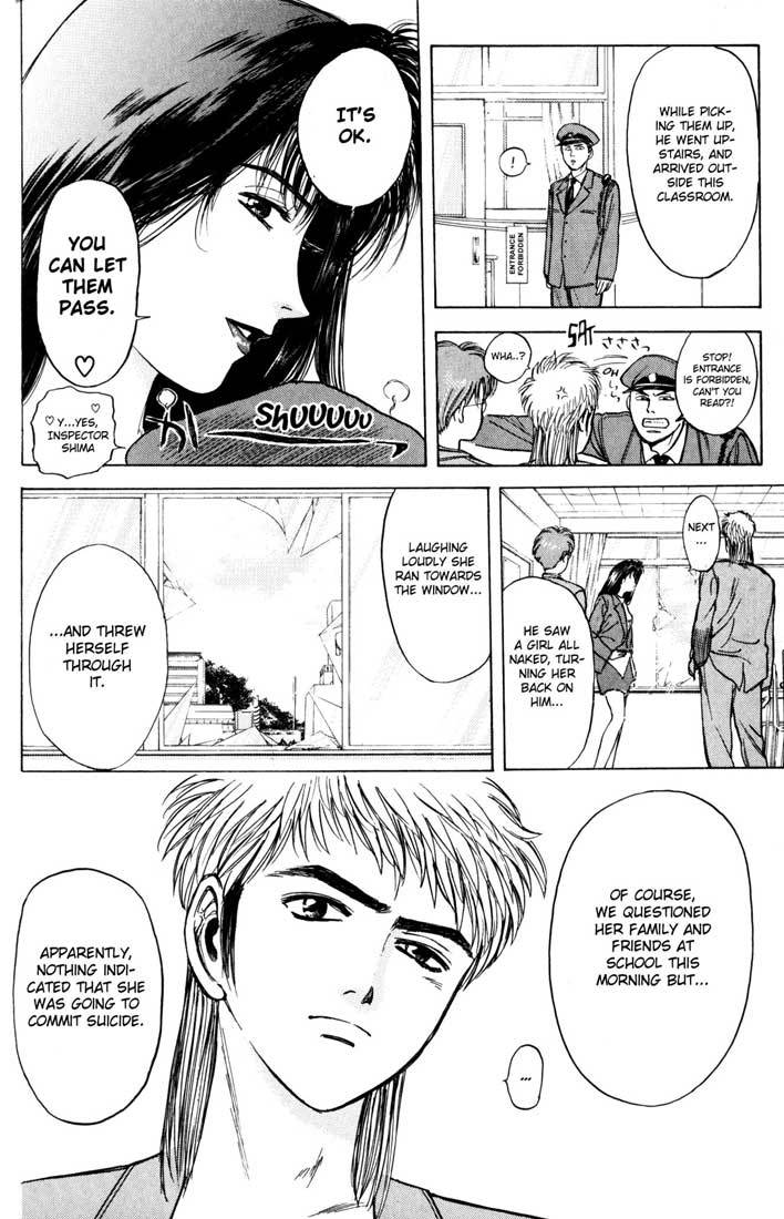 Psychometrer Eiji Chapter 35 page 7 - Chapter 35: Matter 4:Hilarious Corpses