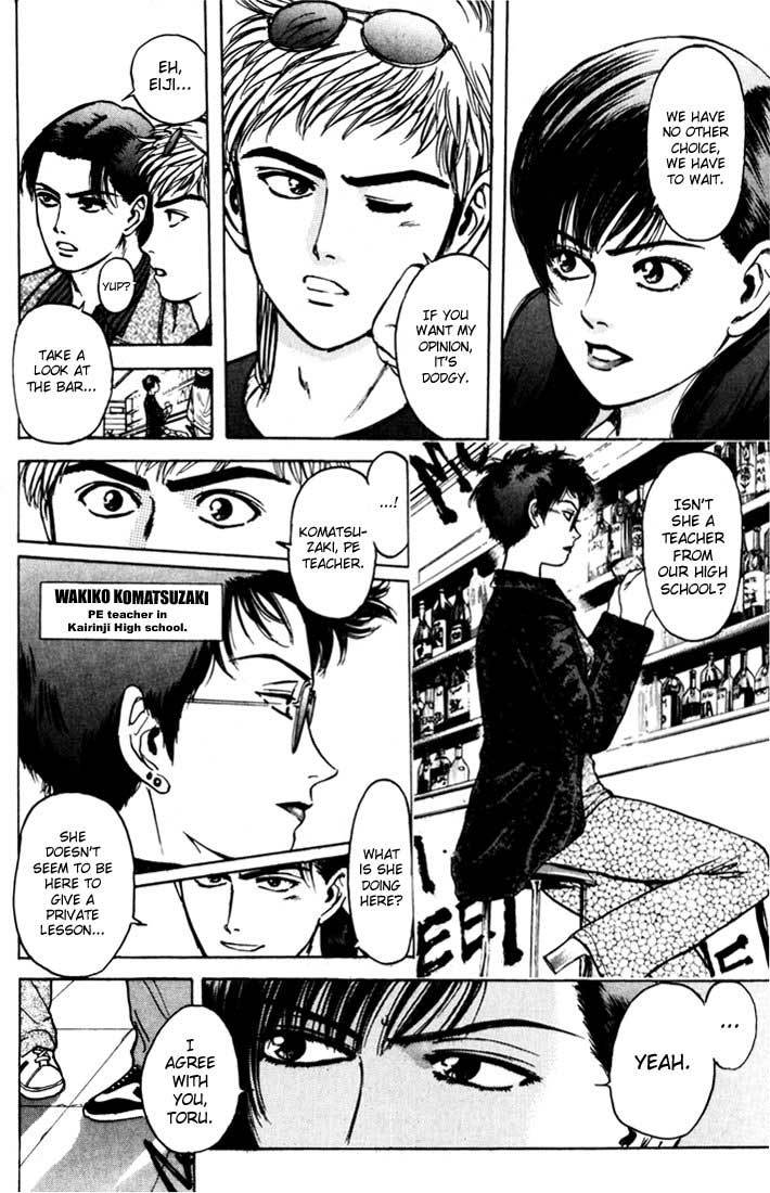 Psychometrer Eiji Chapter 36 page 10 - Chapter 36: Hilarious Corpses 2