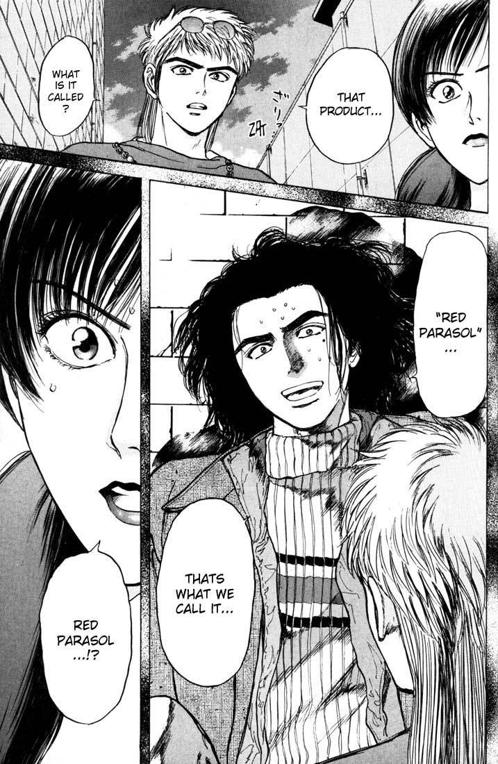 Psychometrer Eiji Chapter 36 page 15 - Chapter 36: Hilarious Corpses 2