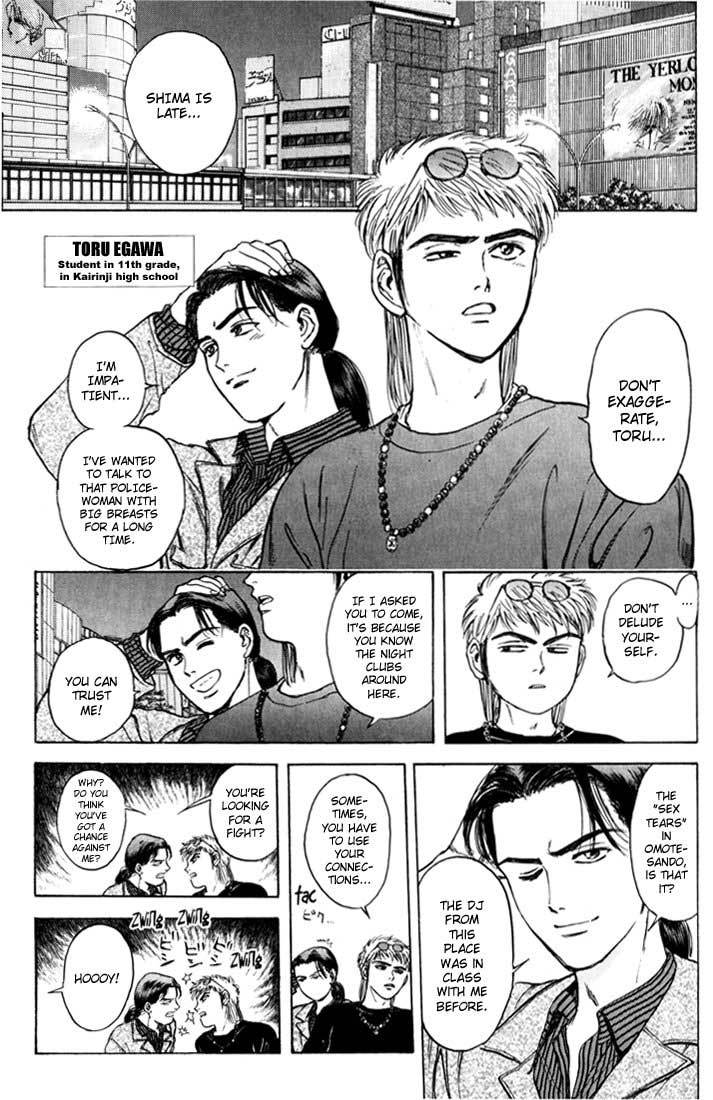 Psychometrer Eiji Chapter 36 page 3 - Chapter 36: Hilarious Corpses 2