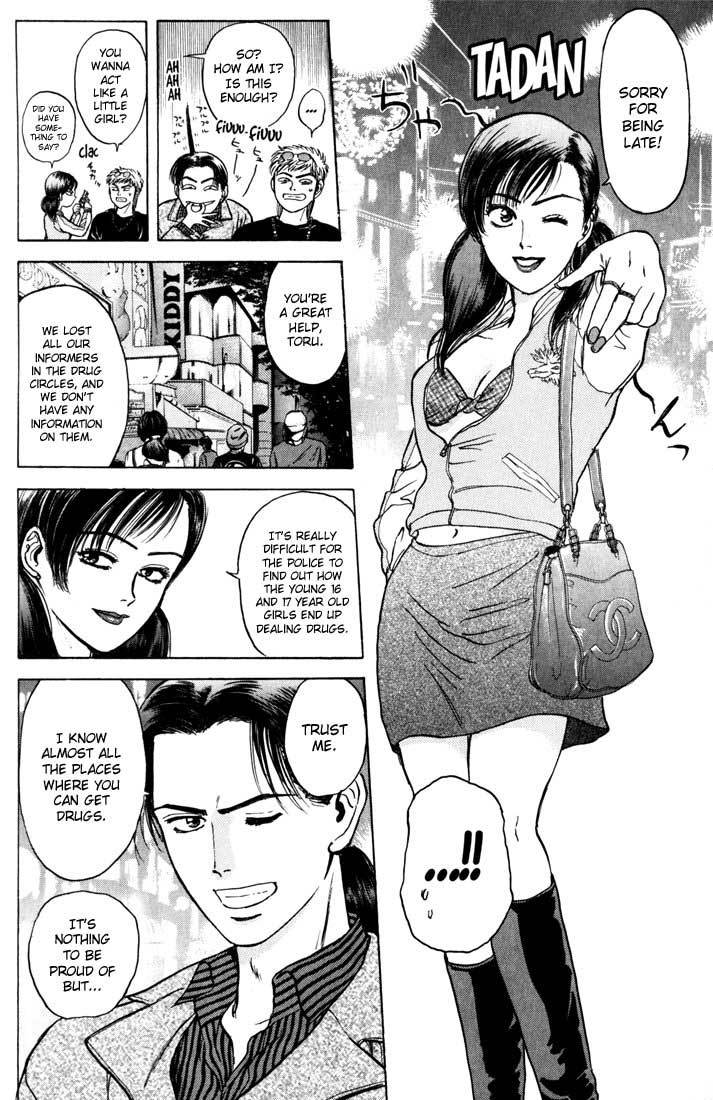 Psychometrer Eiji Chapter 36 page 4 - Chapter 36: Hilarious Corpses 2