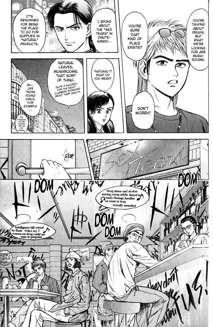 Psychometrer Eiji Chapter 36 page 5 - Chapter 36: Hilarious Corpses 2