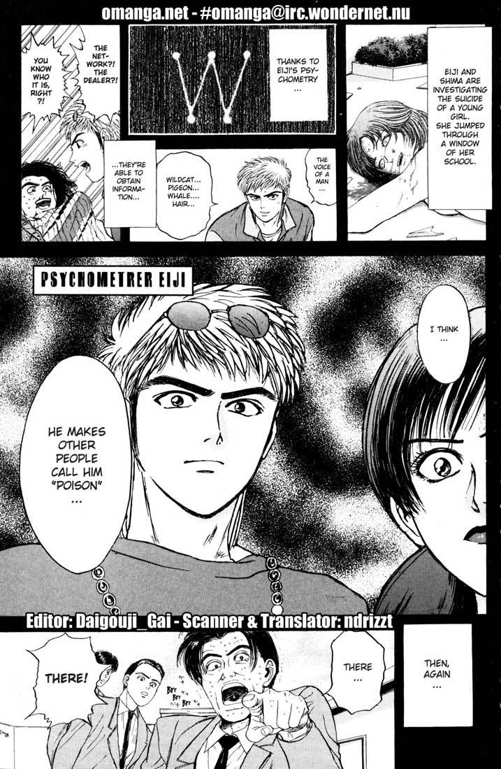 Psychometrer Eiji Chapter 37 page 1 - Chapter 37: Cadavres Hilares 3