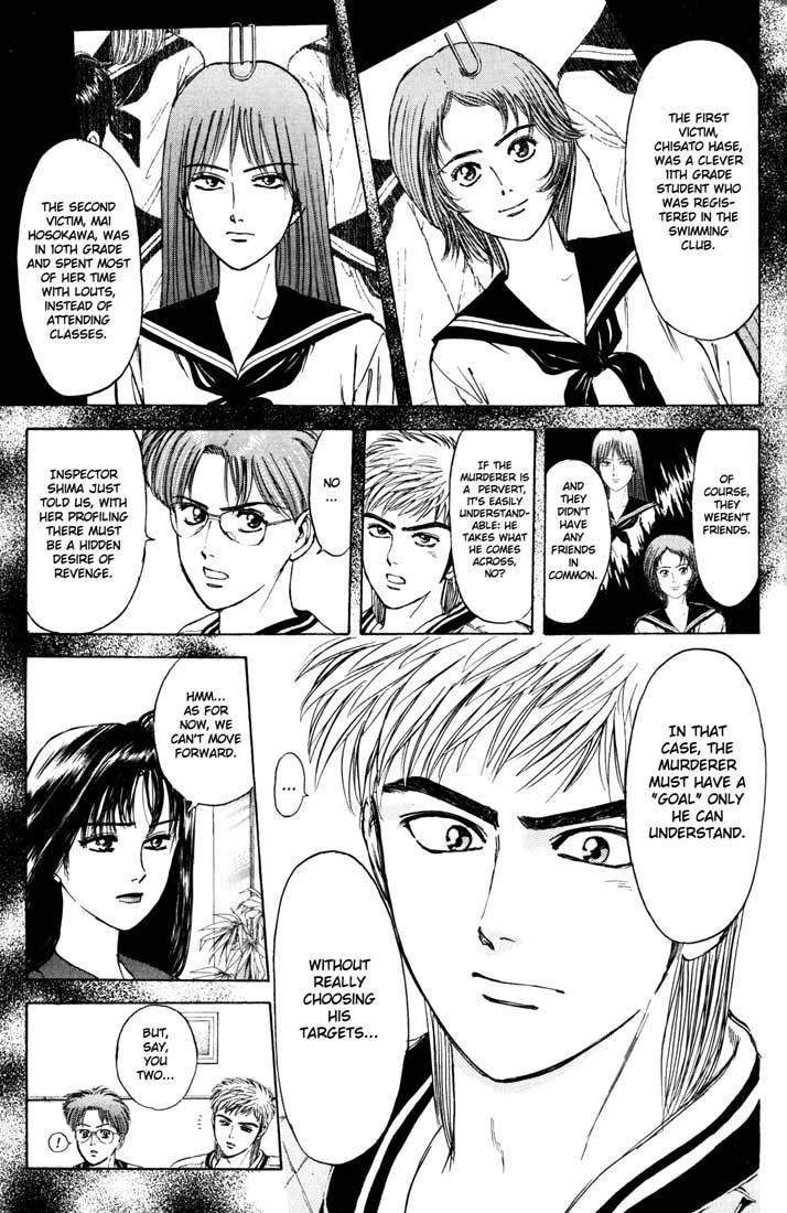 Psychometrer Eiji Chapter 37 page 13 - Chapter 37: Cadavres Hilares 3