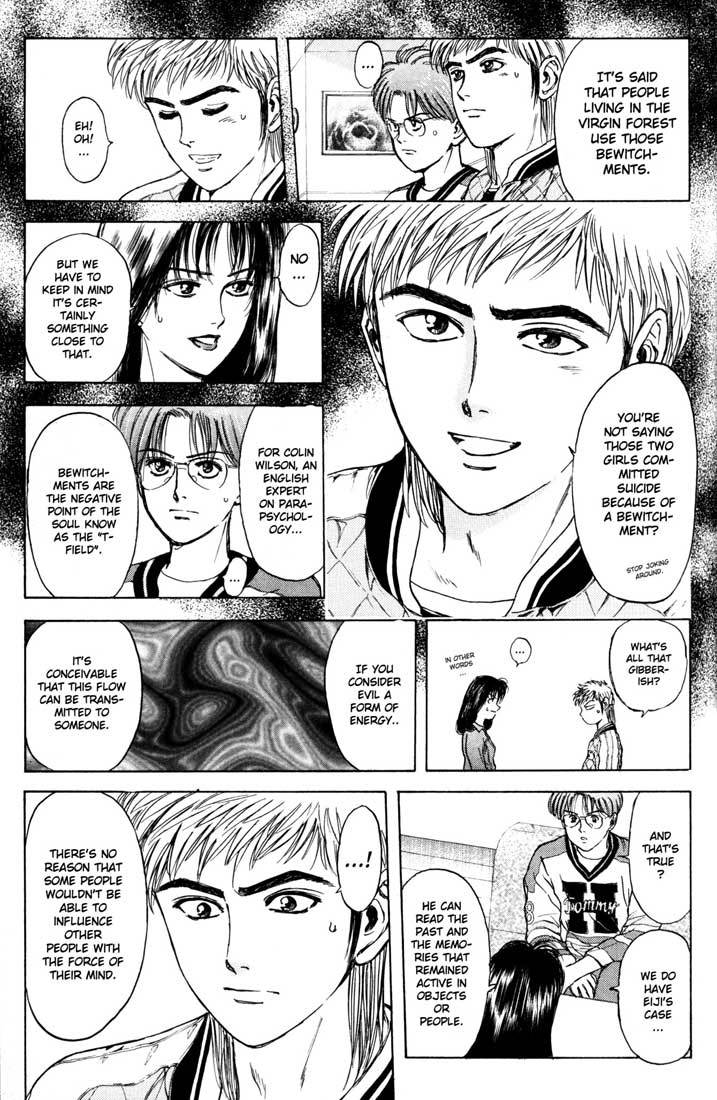 Psychometrer Eiji Chapter 37 page 15 - Chapter 37: Cadavres Hilares 3