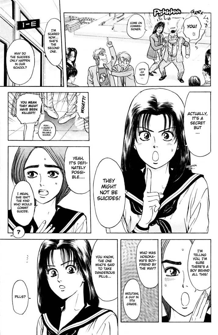 Psychometrer Eiji Chapter 37 page 5 - Chapter 37: Cadavres Hilares 3