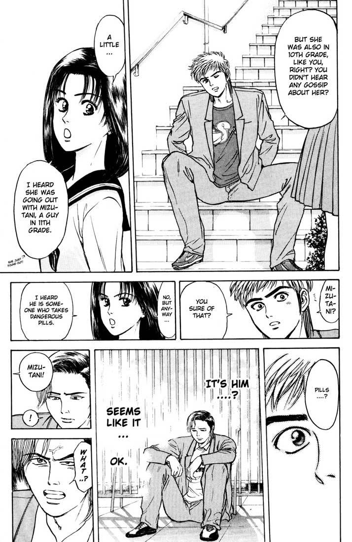 Psychometrer Eiji Chapter 37 page 7 - Chapter 37: Cadavres Hilares 3