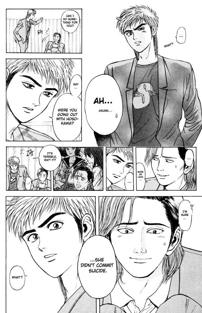 Psychometrer Eiji Chapter 37 page 8 - Chapter 37: Cadavres Hilares 3