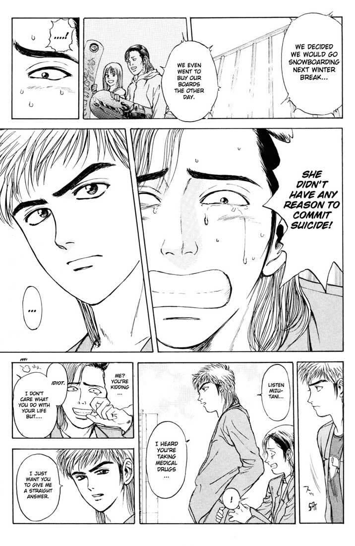 Psychometrer Eiji Chapter 37 page 9 - Chapter 37: Cadavres Hilares 3