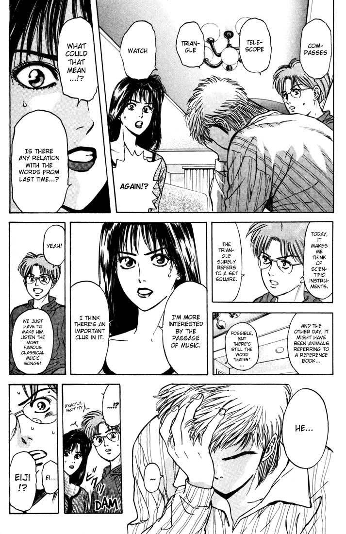 Psychometrer Eiji Chapter 38 page 12 - Chapter 38: Hilarious Corpses 4