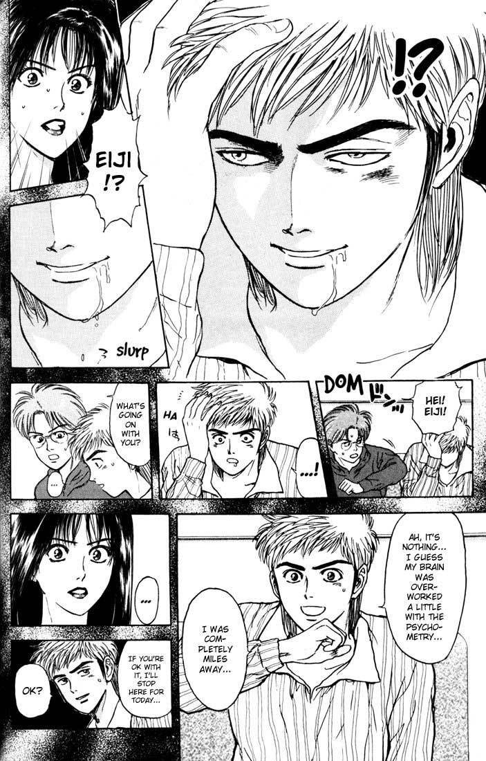 Psychometrer Eiji Chapter 38 page 13 - Chapter 38: Hilarious Corpses 4