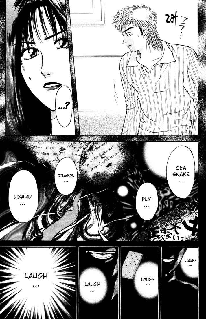 Psychometrer Eiji Chapter 38 page 14 - Chapter 38: Hilarious Corpses 4