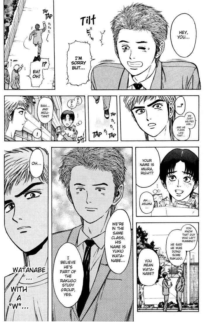 Psychometrer Eiji Chapter 38 page 17 - Chapter 38: Hilarious Corpses 4