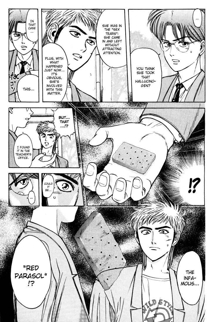 Psychometrer Eiji Chapter 38 page 7 - Chapter 38: Hilarious Corpses 4