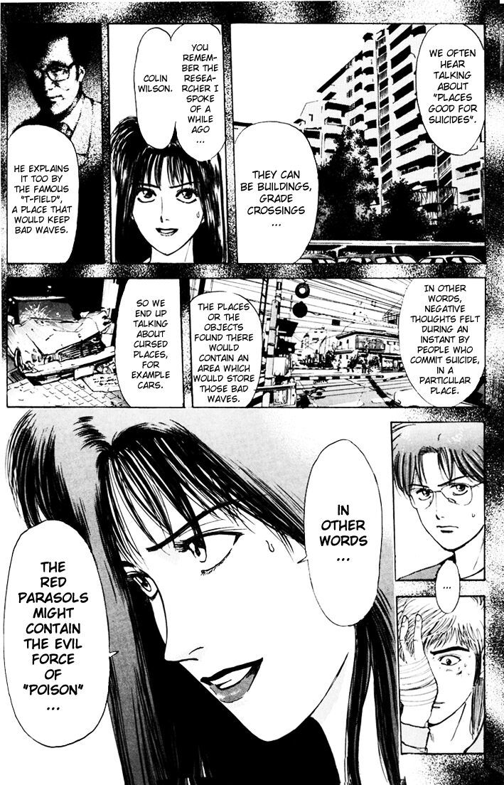 Psychometrer Eiji Chapter 39 page 12 - Chapter 39: Hilarious Corpses 5