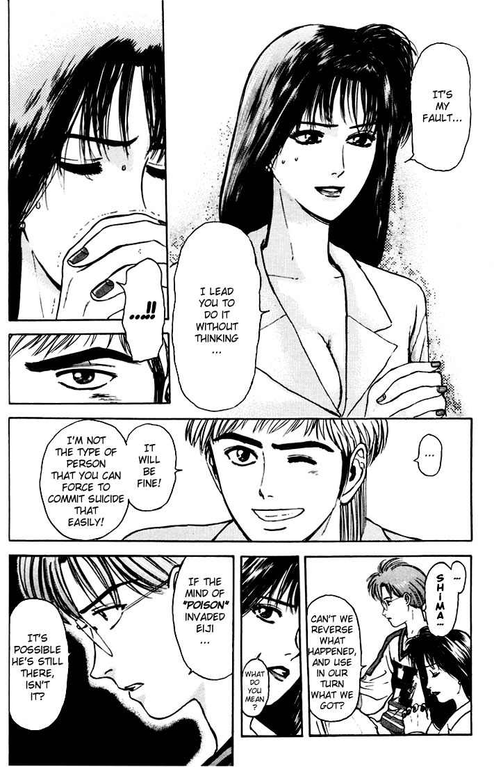 Psychometrer Eiji Chapter 39 page 14 - Chapter 39: Hilarious Corpses 5