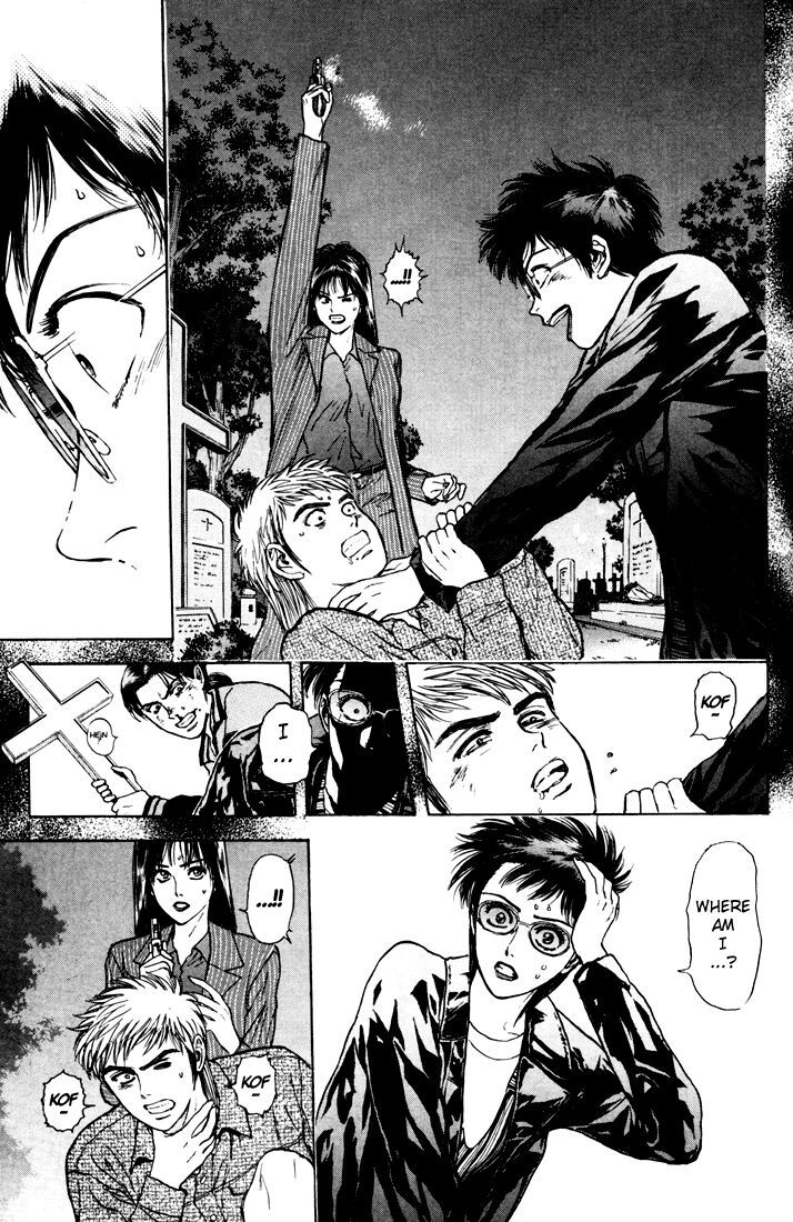 Psychometrer Eiji Chapter 39 page 3 - Chapter 39: Hilarious Corpses 5