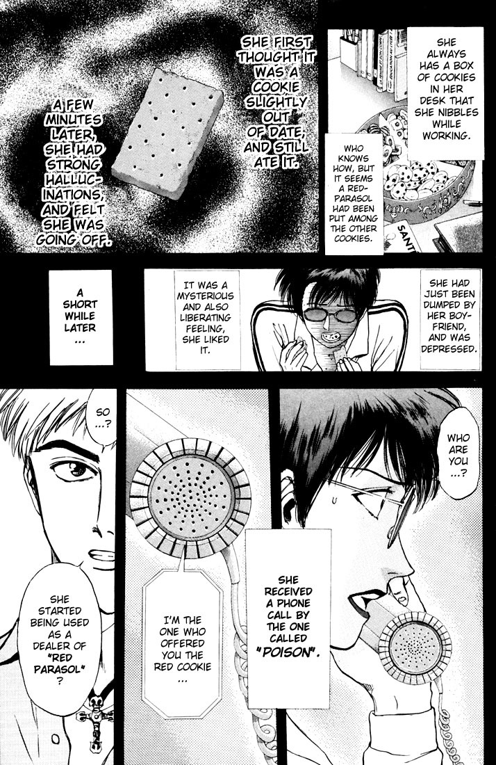 Psychometrer Eiji Chapter 39 page 5 - Chapter 39: Hilarious Corpses 5
