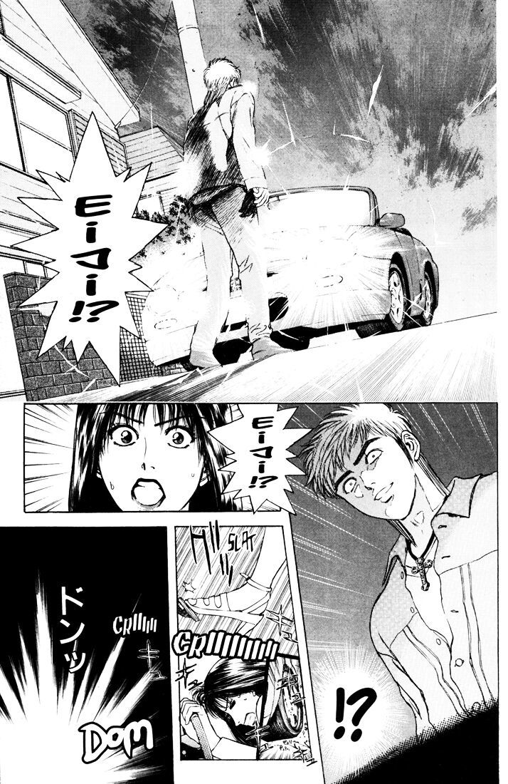 Psychometrer Eiji Chapter 39 page 9 - Chapter 39: Hilarious Corpses 5