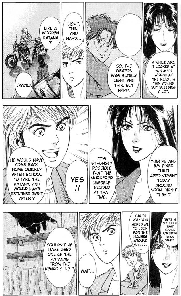Psychometrer Eiji Chapter 4 page 10 - Chapter 4: Moebius, Demonic Killer 4