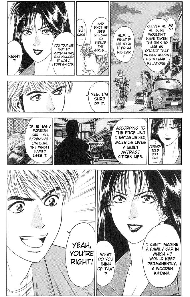 Psychometrer Eiji Chapter 4 page 11 - Chapter 4: Moebius, Demonic Killer 4