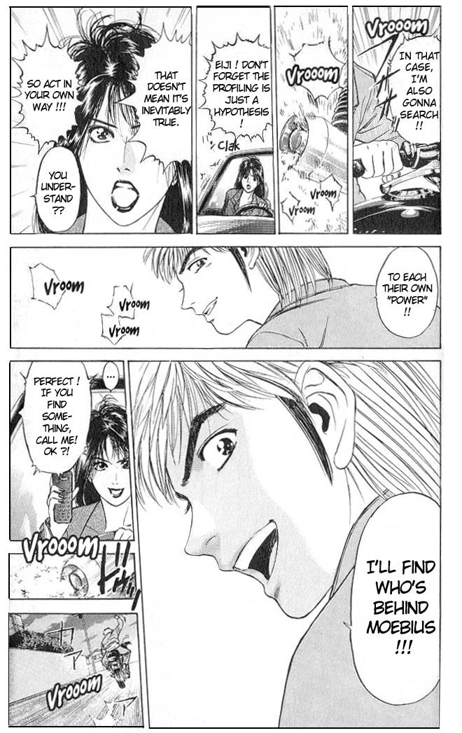 Psychometrer Eiji Chapter 4 page 12 - Chapter 4: Moebius, Demonic Killer 4