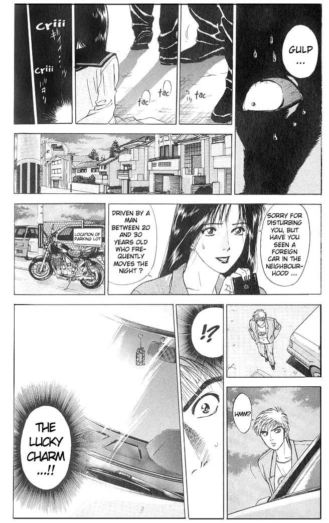 Psychometrer Eiji Chapter 4 page 15 - Chapter 4: Moebius, Demonic Killer 4