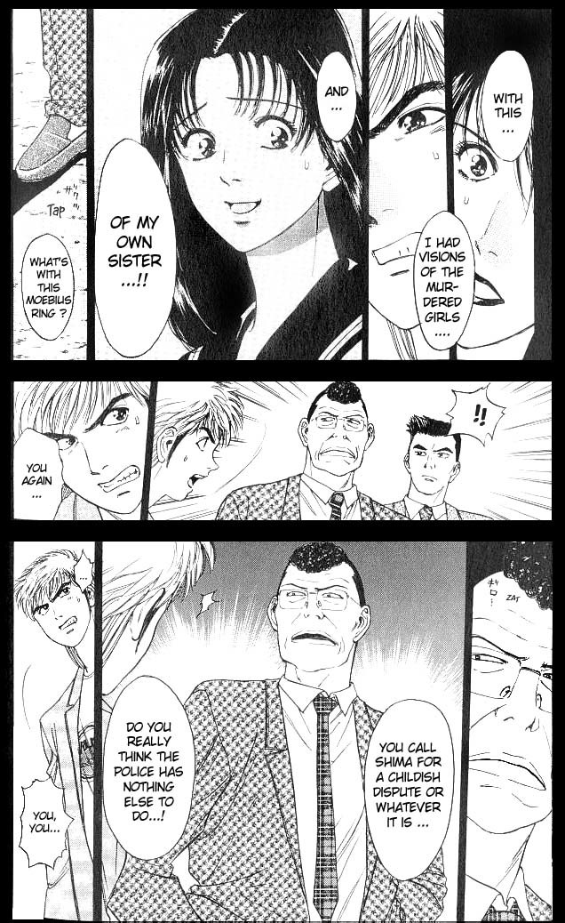 Psychometrer Eiji Chapter 4 page 3 - Chapter 4: Moebius, Demonic Killer 4