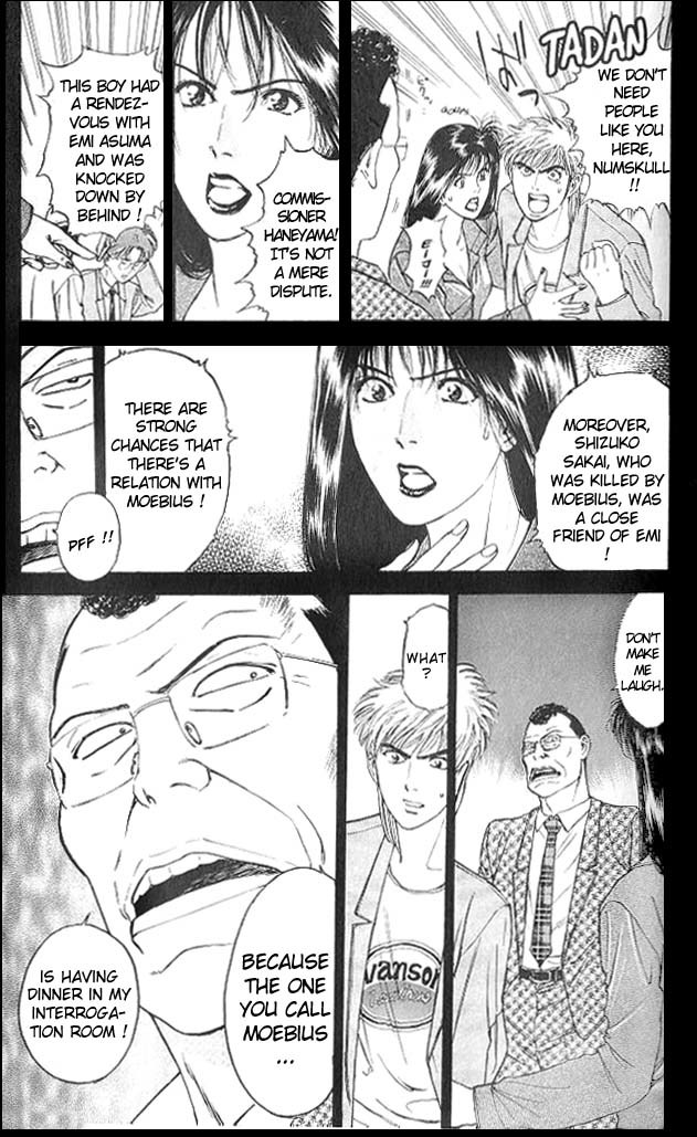 Psychometrer Eiji Chapter 4 page 4 - Chapter 4: Moebius, Demonic Killer 4