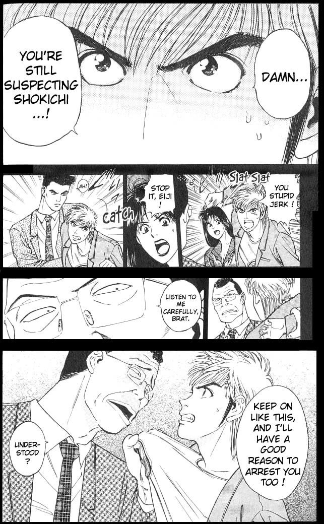 Psychometrer Eiji Chapter 4 page 5 - Chapter 4: Moebius, Demonic Killer 4
