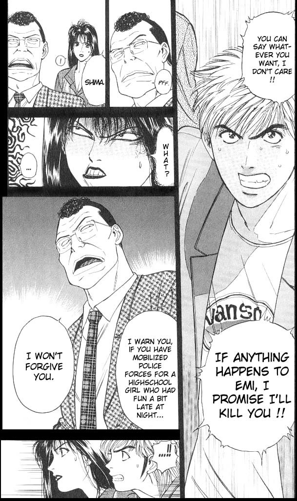Psychometrer Eiji Chapter 4 page 6 - Chapter 4: Moebius, Demonic Killer 4