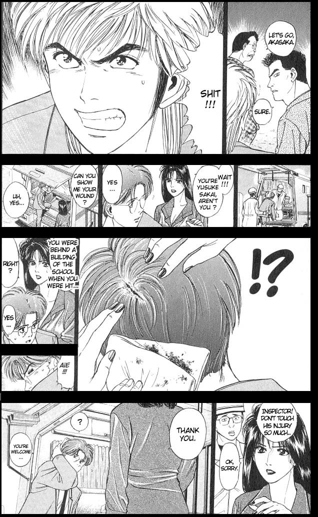 Psychometrer Eiji Chapter 4 page 7 - Chapter 4: Moebius, Demonic Killer 4