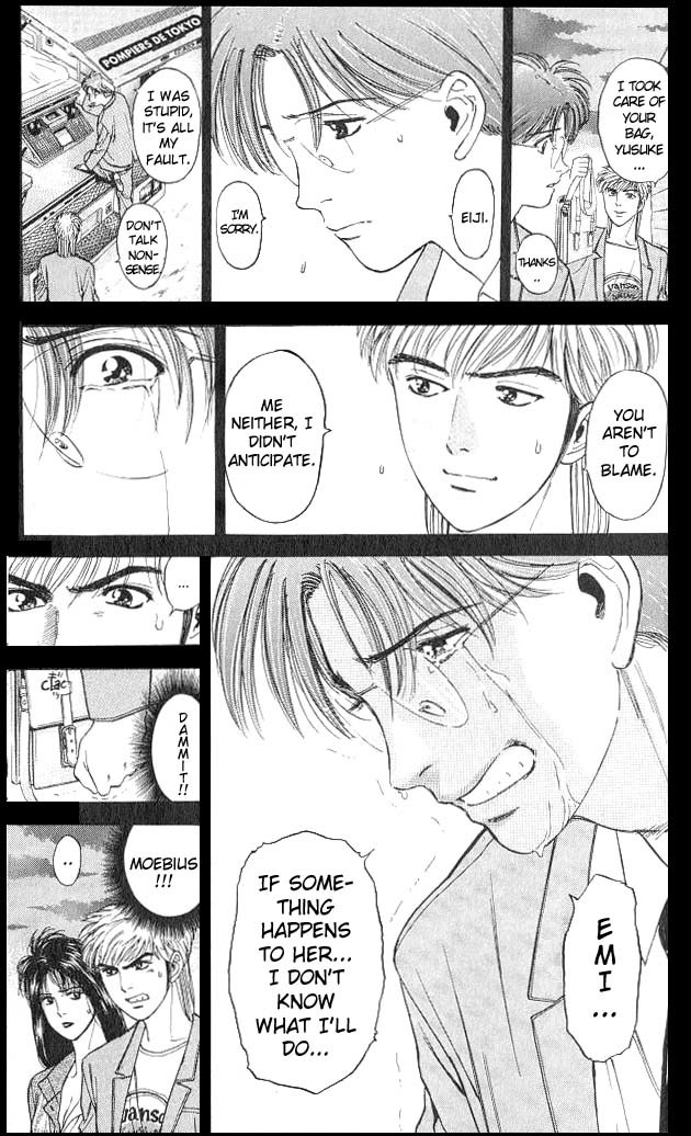 Psychometrer Eiji Chapter 4 page 8 - Chapter 4: Moebius, Demonic Killer 4