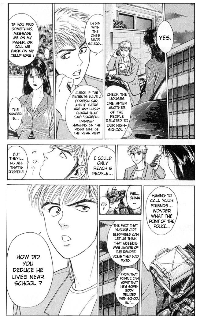Psychometrer Eiji Chapter 4 page 9 - Chapter 4: Moebius, Demonic Killer 4