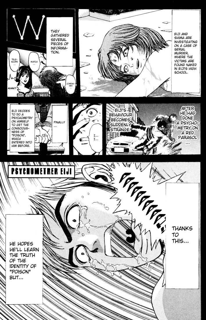 Psychometrer Eiji Chapter 40 page 1 - Chapter 40: Hilarious Corpses 6