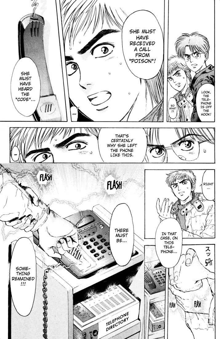 Psychometrer Eiji Chapter 40 page 16 - Chapter 40: Hilarious Corpses 6
