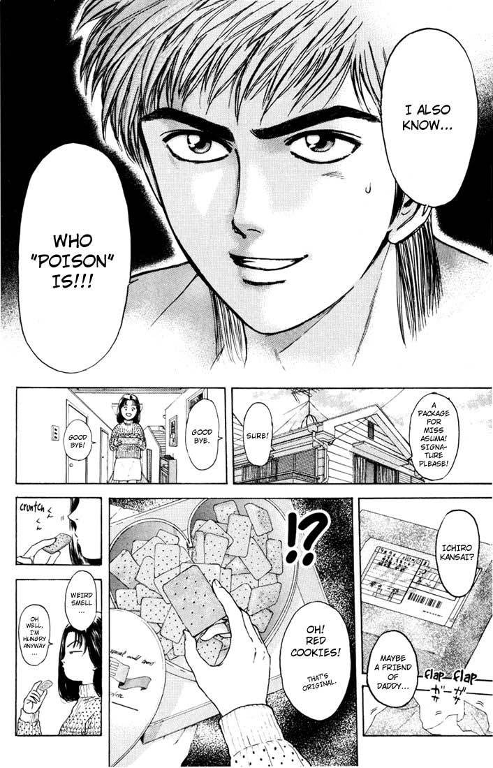 Psychometrer Eiji Chapter 40 page 6 - Chapter 40: Hilarious Corpses 6