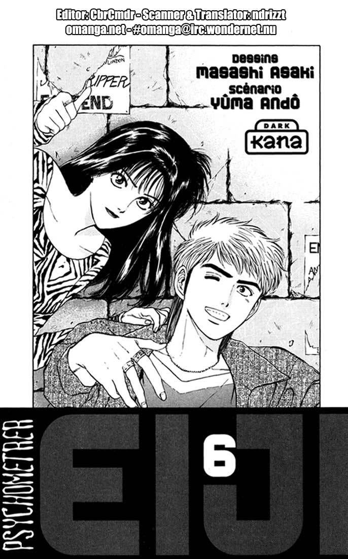 Psychometrer Eiji Chapter 41 page 2 - Chapter 41: Hilarious Corpses 7