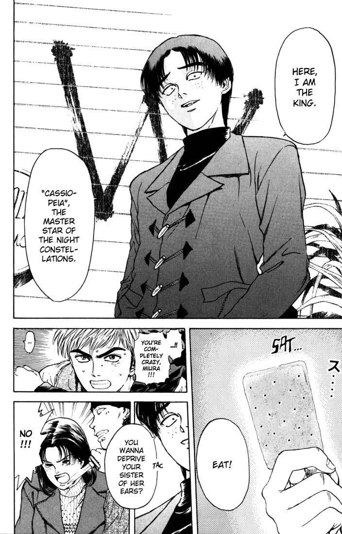 Psychometrer Eiji Chapter 41 page 21 - Chapter 41: Hilarious Corpses 7