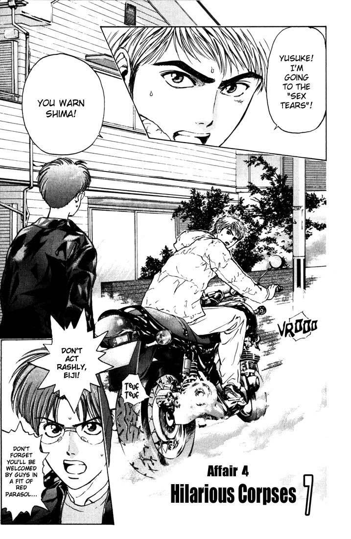 Psychometrer Eiji Chapter 41 page 4 - Chapter 41: Hilarious Corpses 7