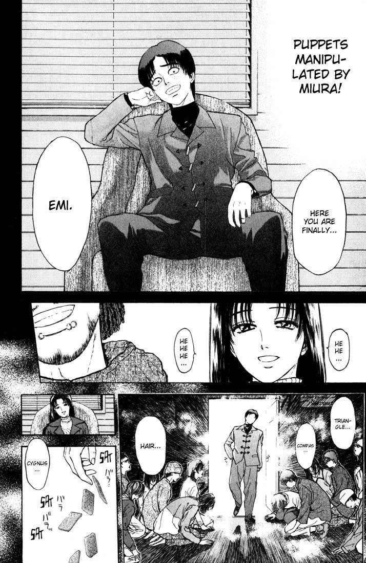 Psychometrer Eiji Chapter 41 page 5 - Chapter 41: Hilarious Corpses 7