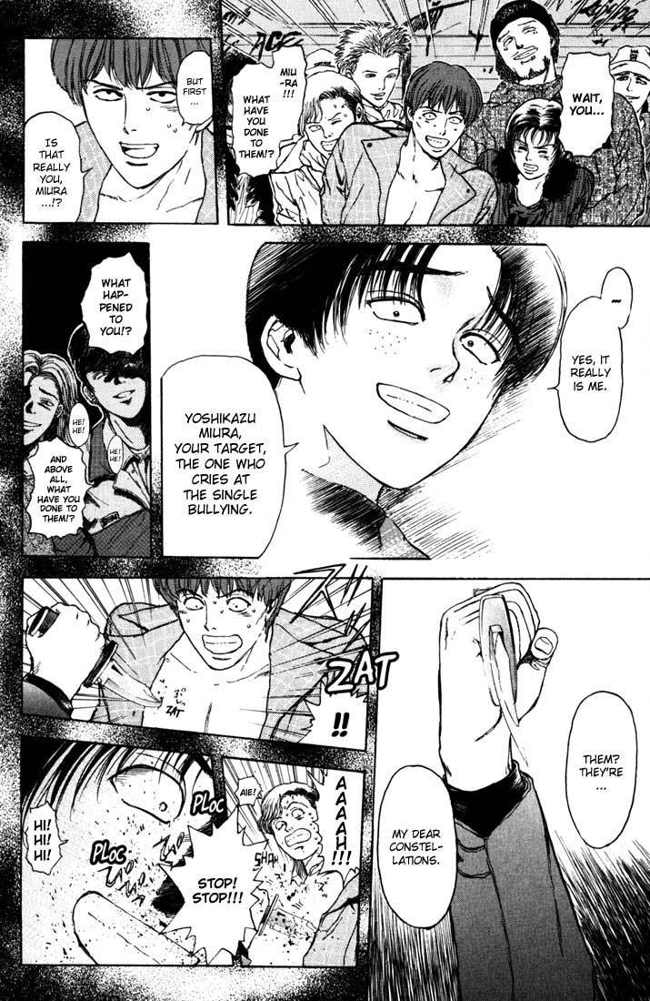 Psychometrer Eiji Chapter 41 page 7 - Chapter 41: Hilarious Corpses 7