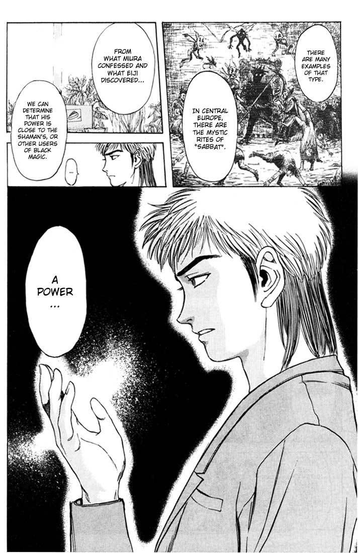Psychometrer Eiji Chapter 42 page 12 - Chapter 42: Hilarious Corpses 8