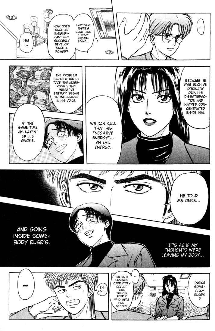 Psychometrer Eiji Chapter 42 page 13 - Chapter 42: Hilarious Corpses 8