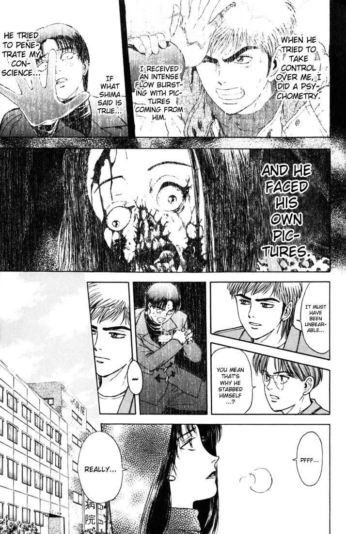 Psychometrer Eiji Chapter 42 page 17 - Chapter 42: Hilarious Corpses 8