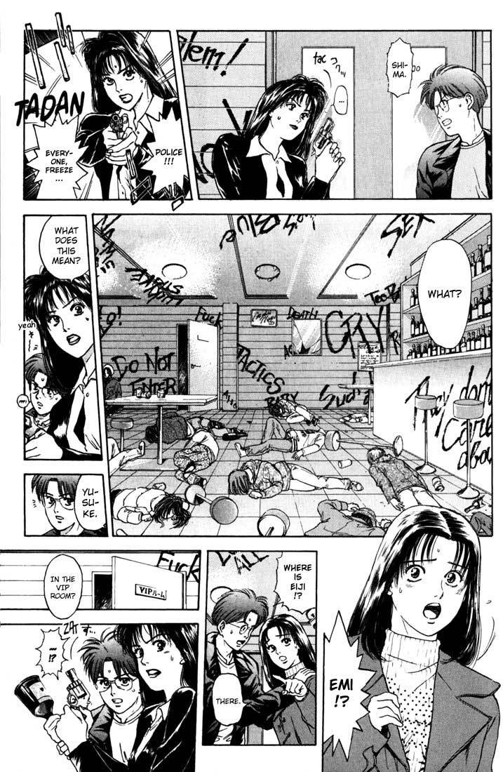 Psychometrer Eiji Chapter 42 page 3 - Chapter 42: Hilarious Corpses 8