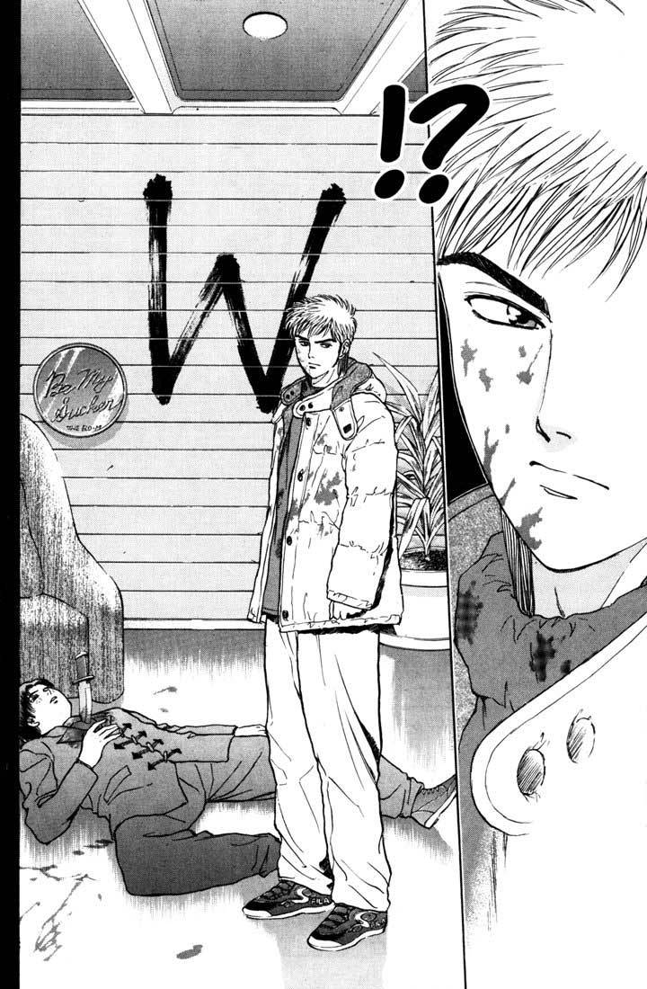 Psychometrer Eiji Chapter 42 page 4 - Chapter 42: Hilarious Corpses 8