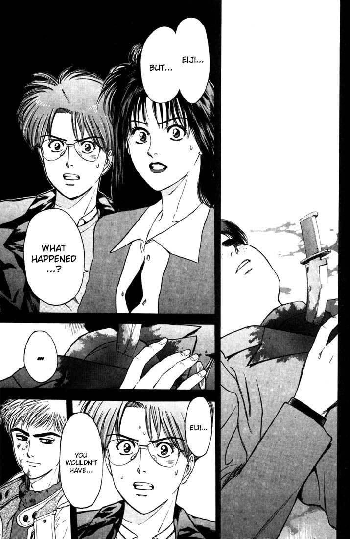 Psychometrer Eiji Chapter 42 page 5 - Chapter 42: Hilarious Corpses 8
