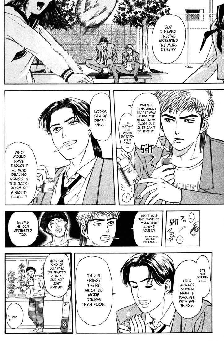 Psychometrer Eiji Chapter 42 page 8 - Chapter 42: Hilarious Corpses 8